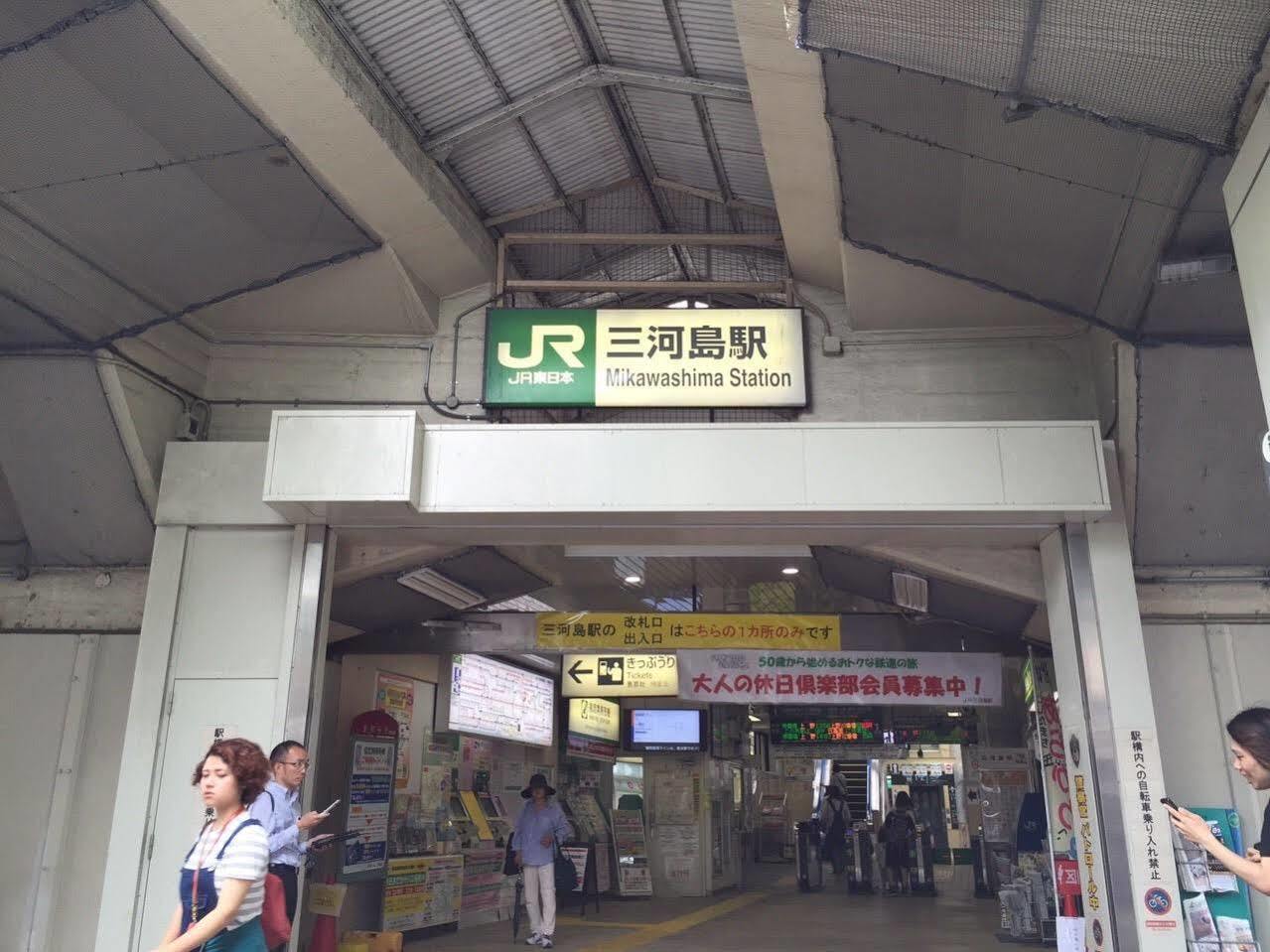 Randor Classic Tokyo prefektur