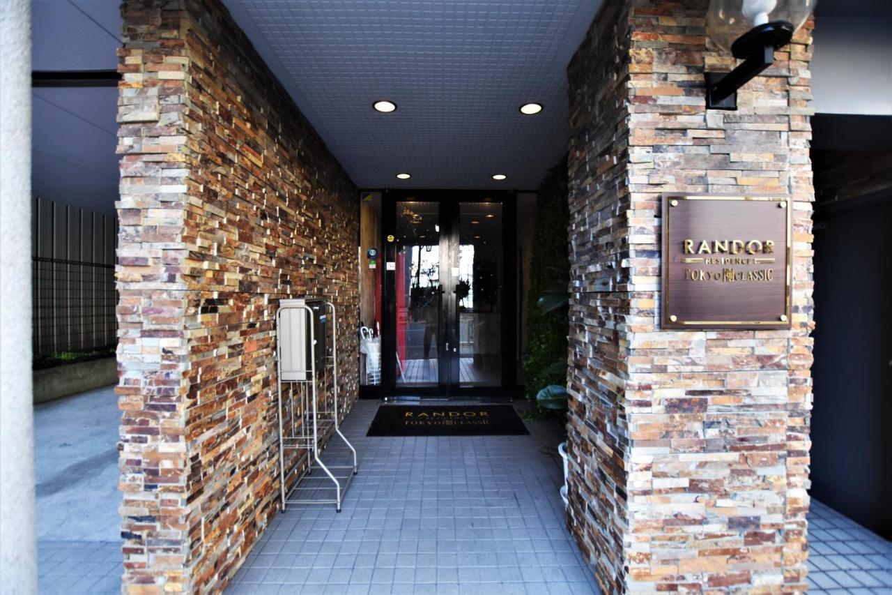 Lägenhetshotell Randor Classic 4*